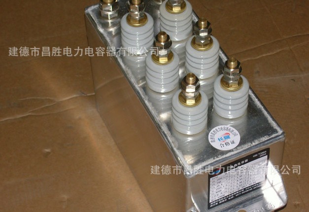 麻豆AV免费看電容器